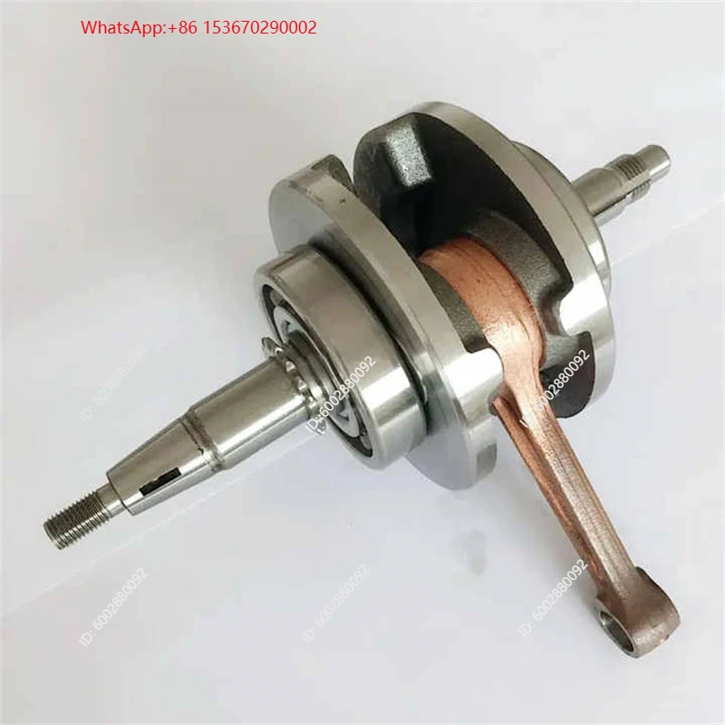 Ensemble vilebrequin de moto p - Engine Parts Motorcycle avis et prix