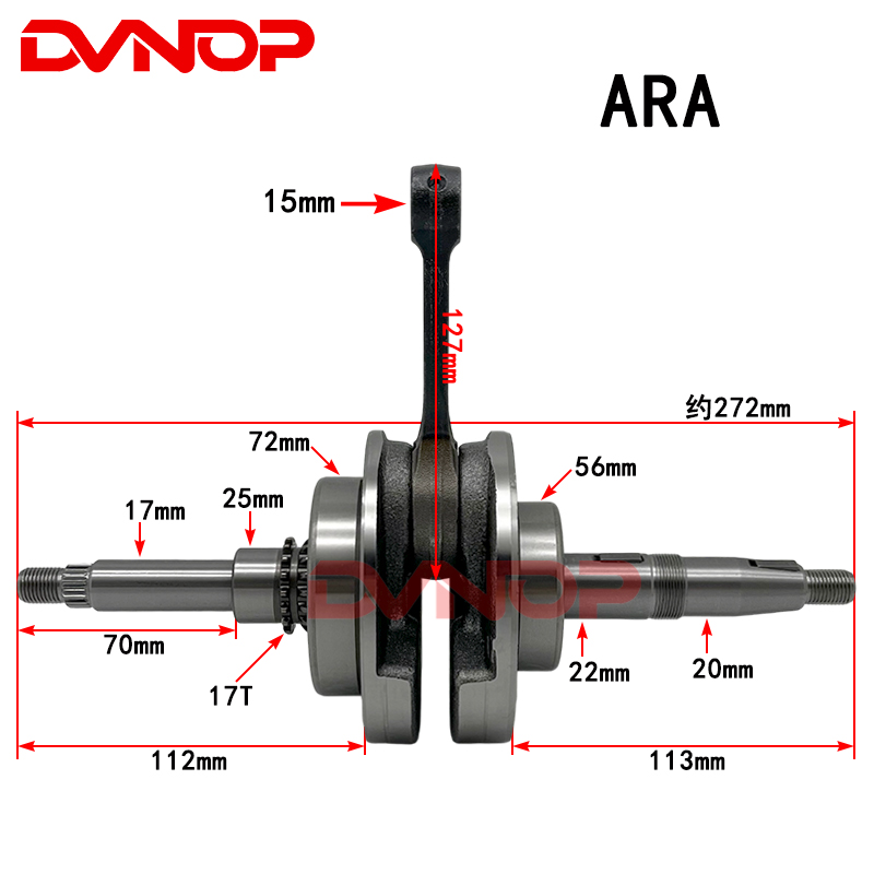 Vilebrequin de moto pour SYM G - Motorcycle Crankshaft avis et prix