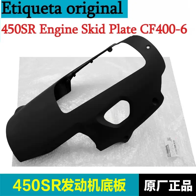 Plaque de protection du moteur - Engine Parts Motorcycle avis et prix